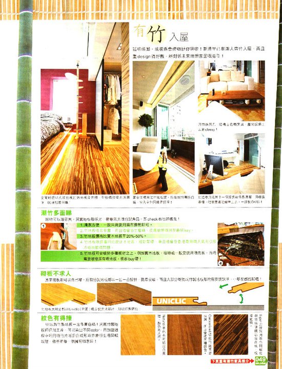 Preview 13